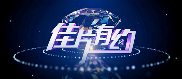 欧美精品亚洲一区二区在线播放